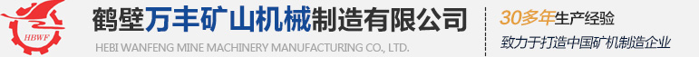 「華盛銘廠家」